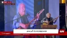 آوازخوانی رسول نجفیان در مراسم زنده یاد اکبر عبدی