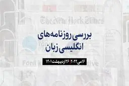 توقف برنامه افزایش قیمت سوخت 