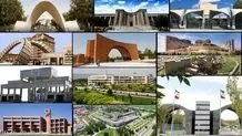 دانشجویان بسیار اما کم‌سواد؛ خوب یا بد؟