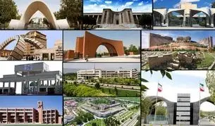 کدام دانشگاه‌ها تا پایان اسفند مجازی شد؟ + جزئیات