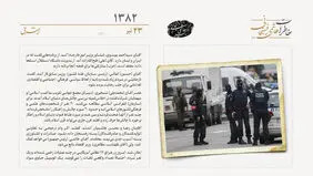 قانون اجازه محاکمه اتباع خارجی در بلژیک لغو می‌شود