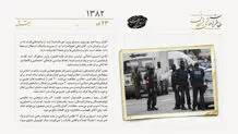 قانون اجازه محاکمه اتباع خارجی در بلژیک لغو می‌شود