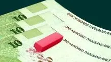 جمع‌آوری اسکناس‌های قدیمی و چاپ اسکناس‌ با ریال جدید/ دو فاز زمانی برای اجرای طرح