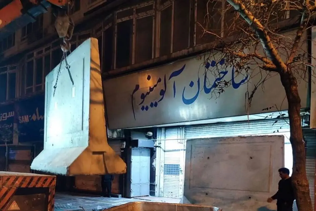 آلومینیوم و شانزلیزه رفع پلمپ شدند