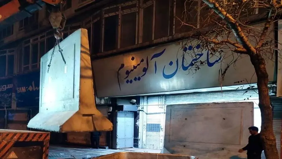 آلومینیوم و شانزلیزه رفع پلمپ شدند