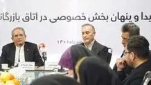 اتاق بازرگانی محفل ثروت‌اندوزی عده‌ای شده است!