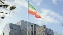 سفارت ایران در آلمان اتهام دادگاه هامبورگ را رد کرد