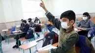 تبدیل ۵ مدرسه دولتی به غیرانتفاغی در منطقه ۳ تهران!

