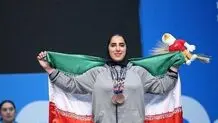 کسب اولین مدال طلای وزنه‌برداری بزرگسالان آسیا توسط الهام حسینی 