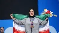 الرباعة الهام حسینی تمنح ایران اول ذهبیة لرفع الاثقال للسیدات