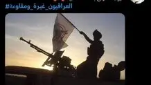 کمپین لبنانی ها برای حمایت از حزب الله