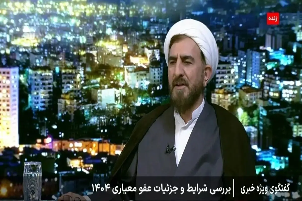 بالای ۷۰ درصد محکومین امنیتی مشمول عفو معیاری می شوند
