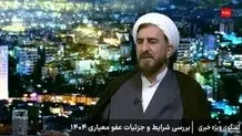 کارگران باید از طریق ثنا شکایت کنند + جزییات 