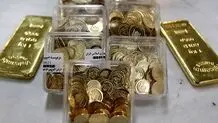 قیمت سکه امروز دوشنبه ۱۶ تیرماه ۱۴۰۴ اعلام شد