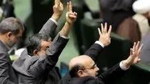 کلیات تشکیل وزارت بازرگانی به تصویب مجلس رسید

