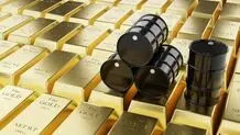 قیمت نفت و طلا در بازار‌های جهانی امروز ۳ اردیبهشت

