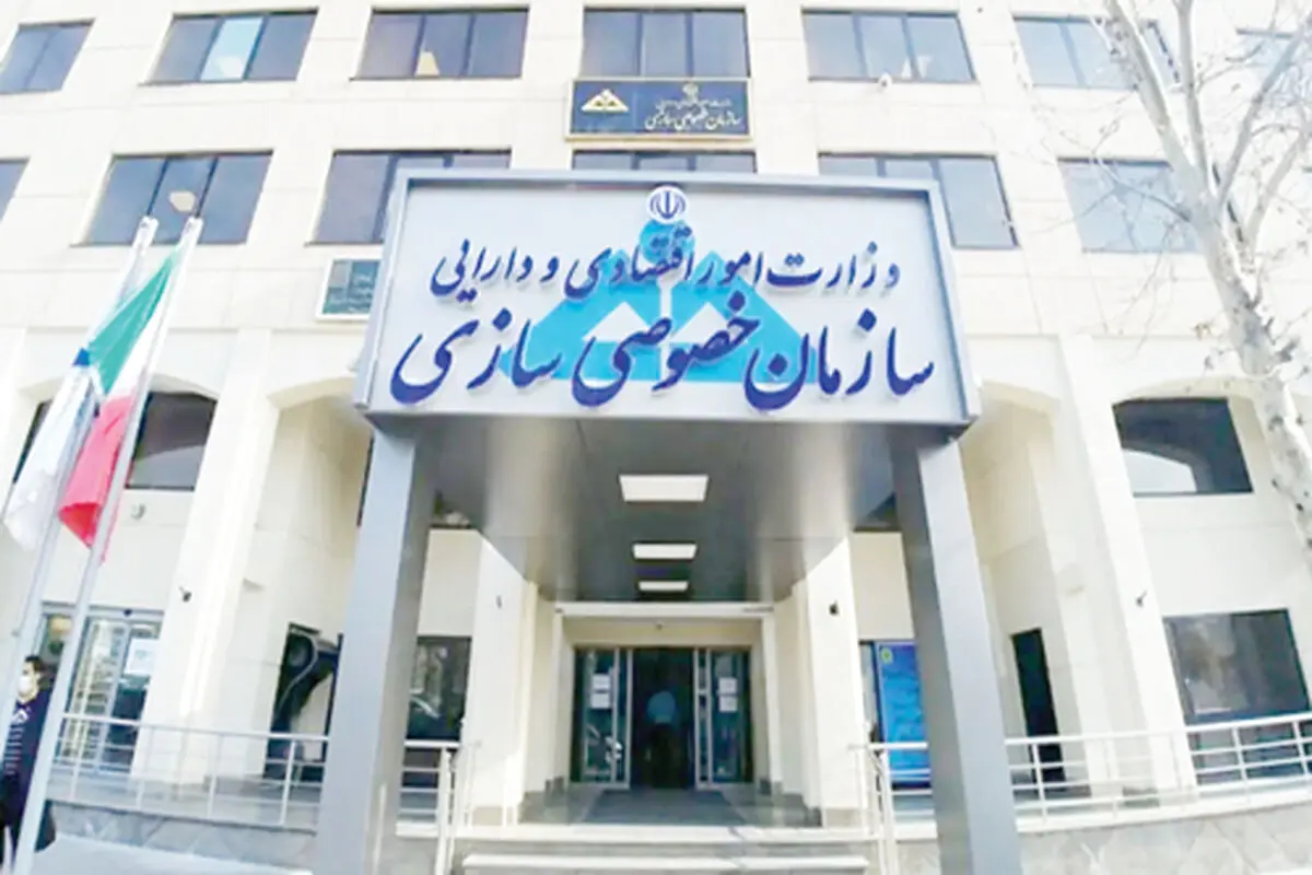 سراب خصوصی‌سازی 