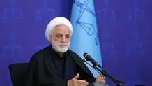 آگهی عمومی دادگاه کیفری تهران؛ مجاهدین خلق  وکیل قانونی خود را معرفی کنند 

