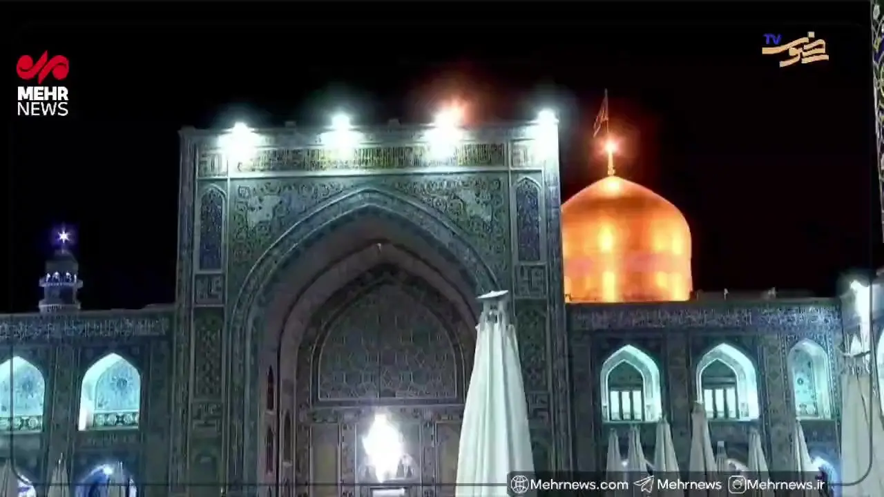 مراسم بزرگداشت رهبر شهید در حرم امام رضا