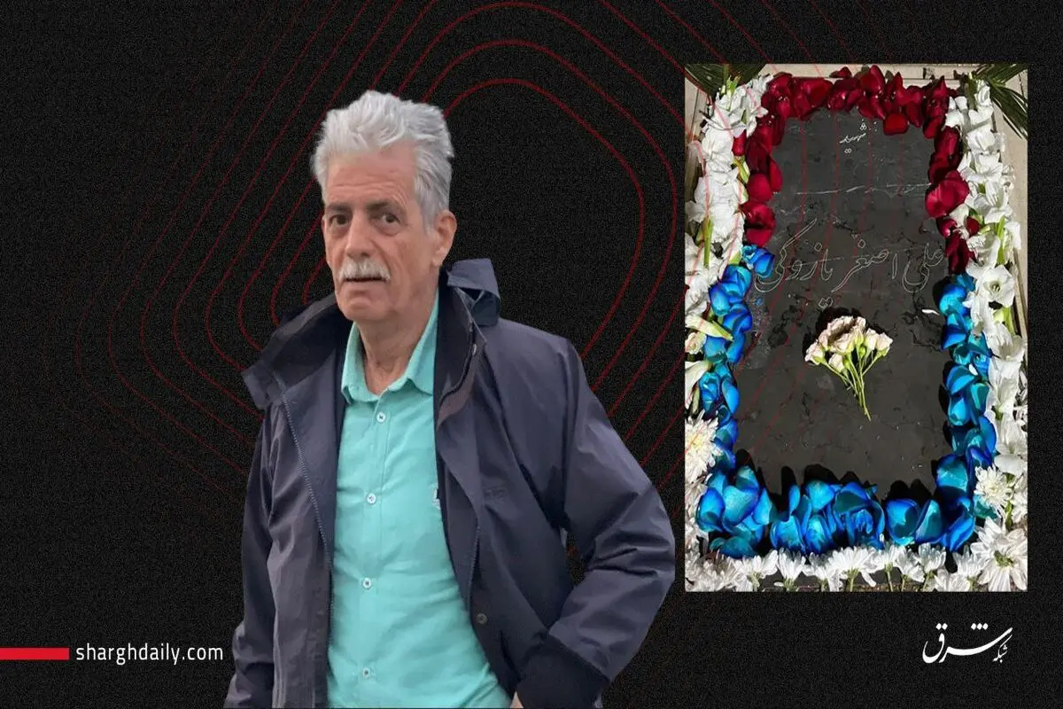 پدرم در بی‌دفاع‌ترین حالت یک انسان شهید شد 