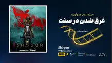غرق شدن در سنت

