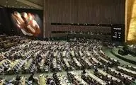 تصویب قطعنامه حقوق بشری علیه جمهوری اسلامی ایران در سازمان ملل

