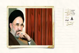 از بی‌رغبتی شورای نگهبان برای تایید صلاحیت خاتمی تا نارضایتی رهبری از میتینگ‌های انتخاباتی