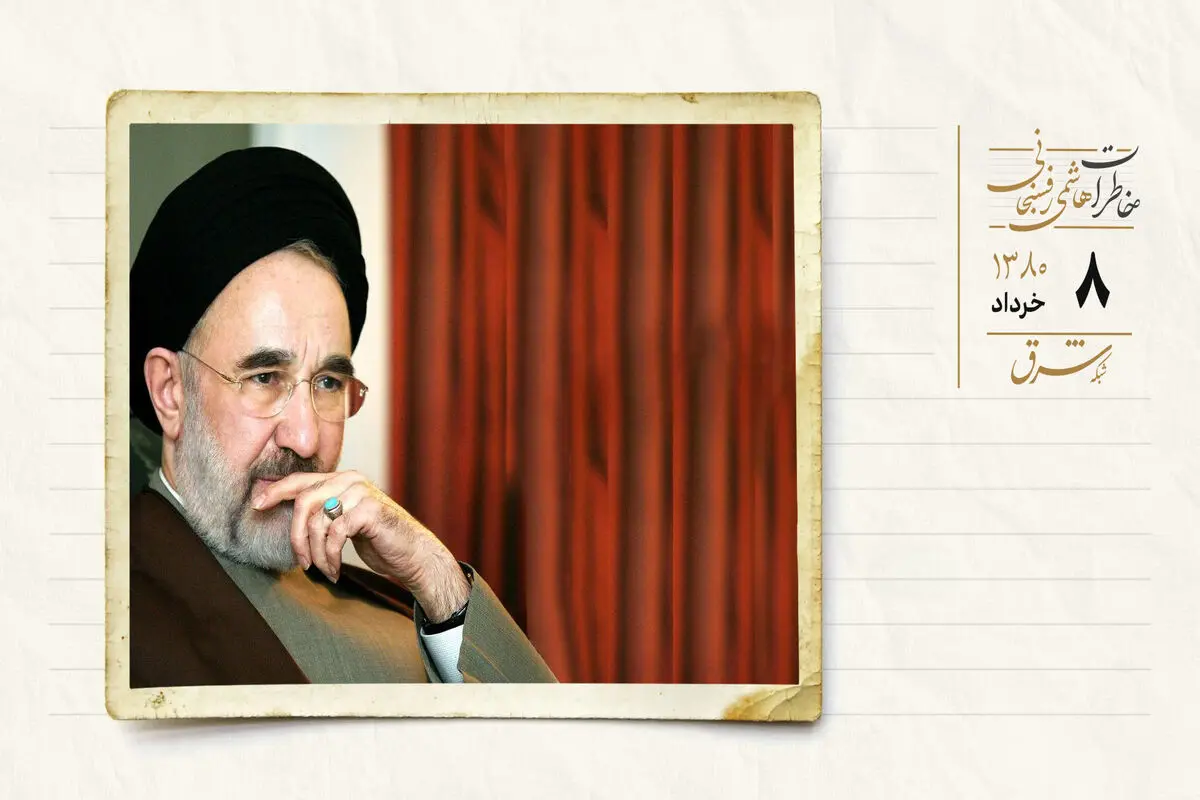 از بی‌رغبتی شورای نگهبان برای تایید صلاحیت خاتمی تا نارضایتی رهبری از میتینگ‌های انتخاباتی
