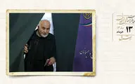 از درگیری در جلسات انتخاباتی حسینیه جماران تا انتقاد به کاندیداتوری احمد توکلی