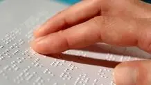حذف مرحله گزینش در آزمون استخدامی آموزش و پرورش صحت دارد؟

