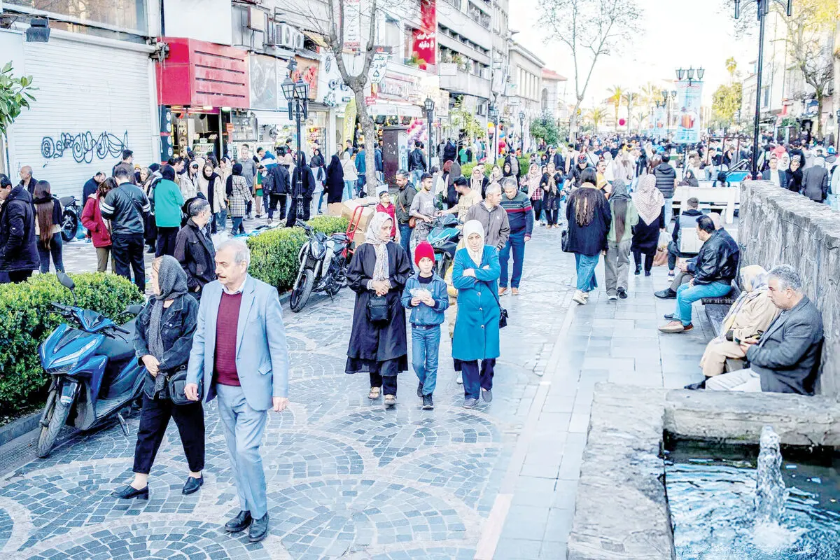 گرفتار ترس جمعی