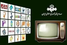 نظارت‌ناپذیری و انحصار در رسانه ملی
