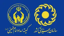 مستمری مددجویان بهزیستی و کمیته امداد واریز شد