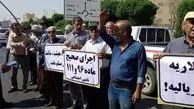 تجمع اعتراضی بازنشستگان نسبت به وضع معیشتی/ تجمع معلولان در تهران و چند شهر دیگر



