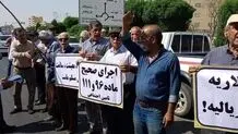 تجمع اعتراضی بازنشستگان نسبت به وضع معیشتی/ تجمع معلولان در تهران و چند شهر دیگر



