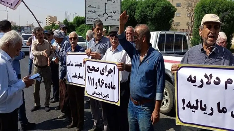 تجمع اعتراضی بازنشستگان نسبت به وضع معیشتی/ تجمع معلولان در تهران و چند شهر دیگر



