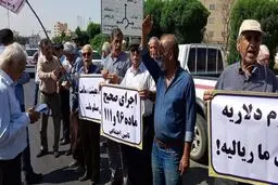 تجمع اعتراضی بازنشستگان نسبت به وضع معیشتی/ تجمع معلولان در تهران و چند شهر دیگر



