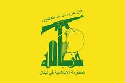شهادت فرمانده ارشد حزب‌الله در حمله اسرائیل/ عکس