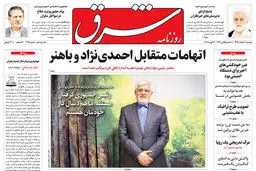 دوشنبه 7 اسفند 1396 شماره 3095