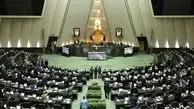 Iran lawmakers vote for reducing weekly working hours 40