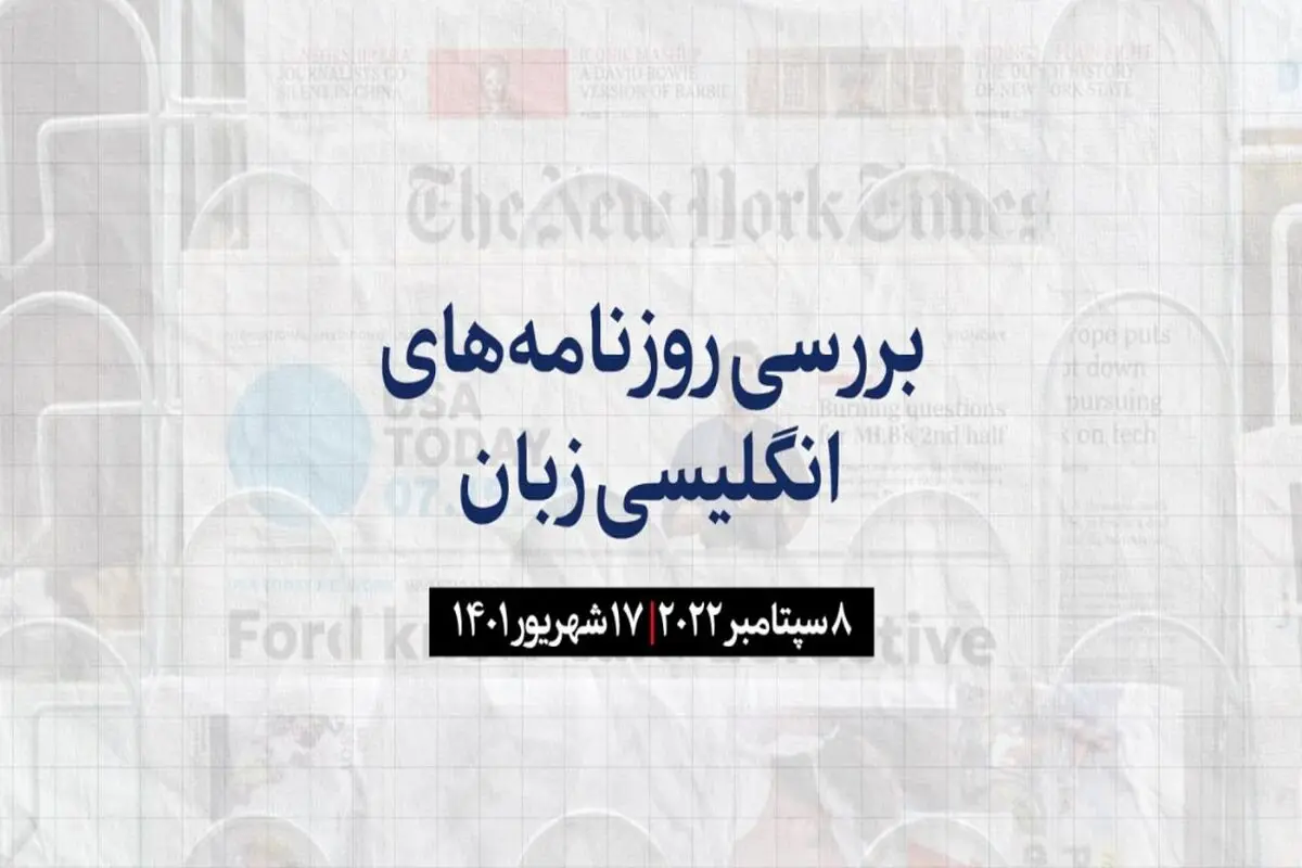 اروپا می‌گوید قدرت گازی پوتین رو به افول است