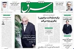 چهارشنبه 18 بهمن 1391شماره 1666