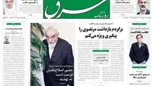 چهارشنبه 11 بهمن 1391شماره 1660