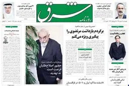 چهارشنبه 18 بهمن 1391شماره 1666
