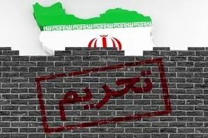نه تحریم و نه تحلیل