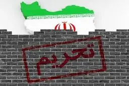 نه تحریم و نه تحلیل
