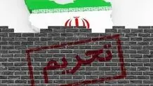 نه تحریم و نه تحلیل
