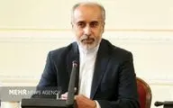 Strengthening regional security Iran's principled policy