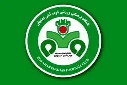بیانیه عجیب تیم ذوب آهن: ممنون آقای داور!