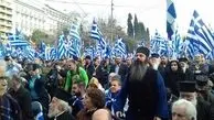 محدودیت‌هایی برای حقوق اجتماعی مردم یونان